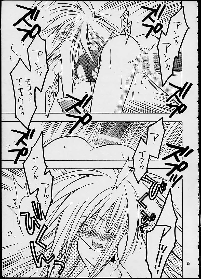 BLACK MAGIC Page.23