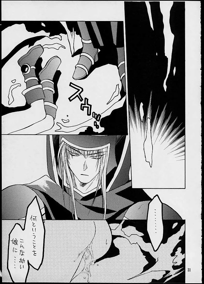BLACK MAGIC Page.29