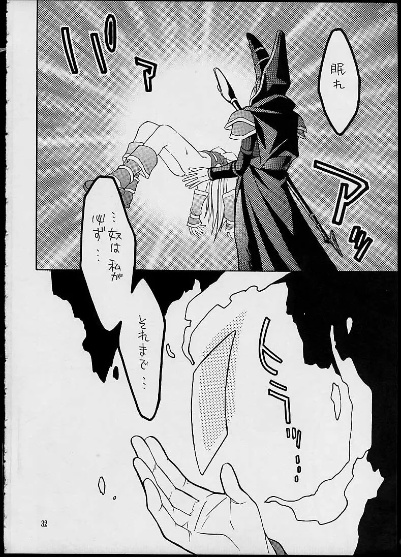 BLACK MAGIC Page.30