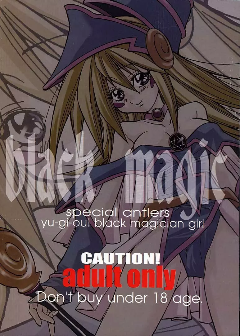 BLACK MAGIC Page.32