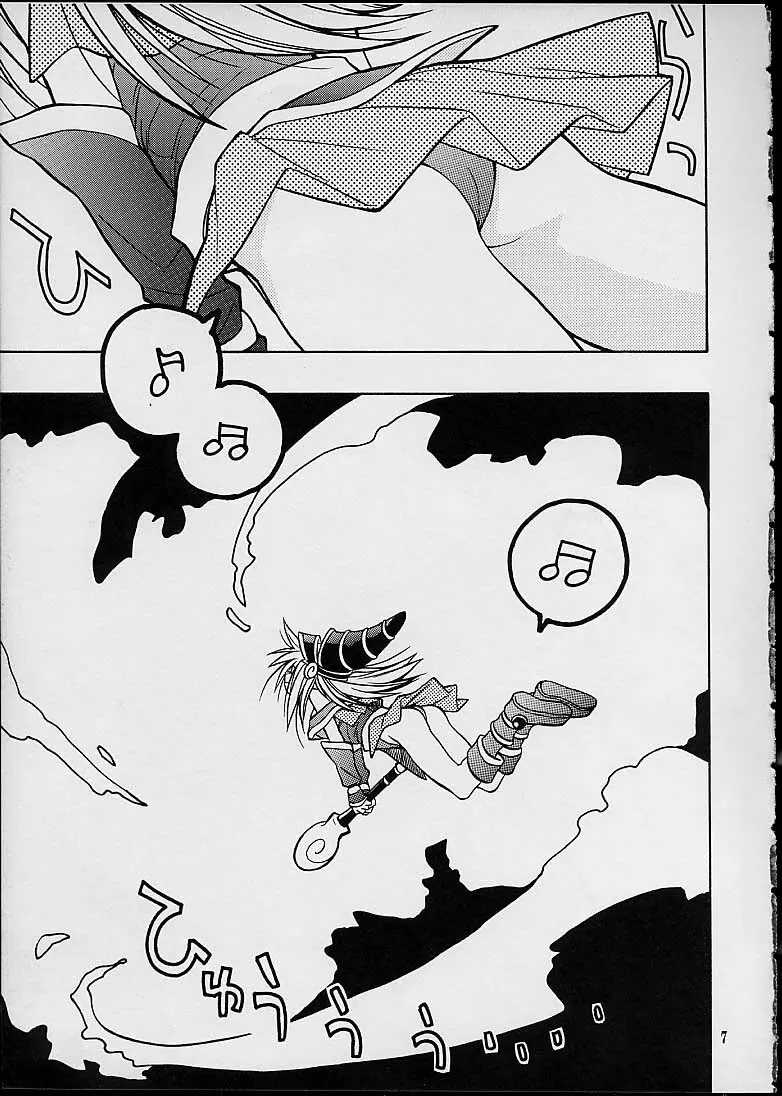 BLACK MAGIC Page.5