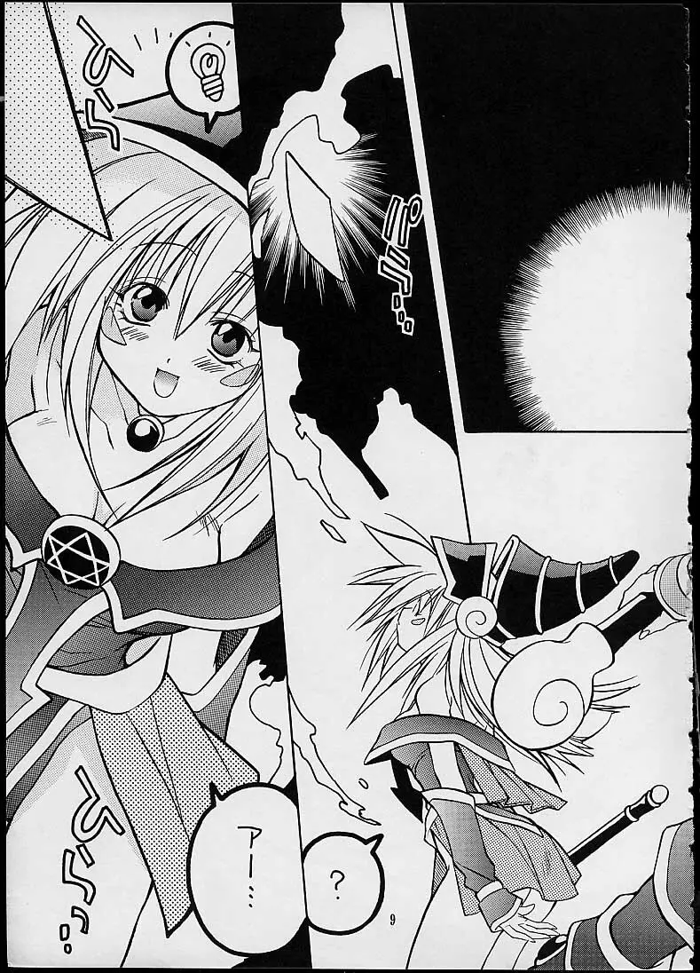 BLACK MAGIC Page.7