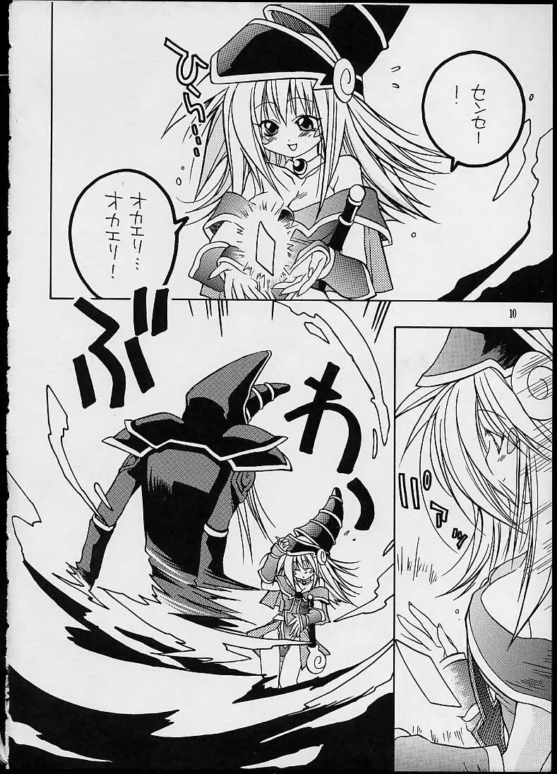 BLACK MAGIC Page.8