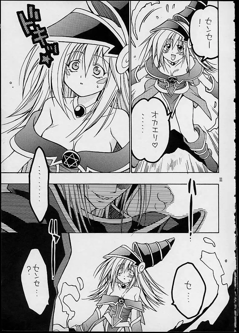 BLACK MAGIC Page.9