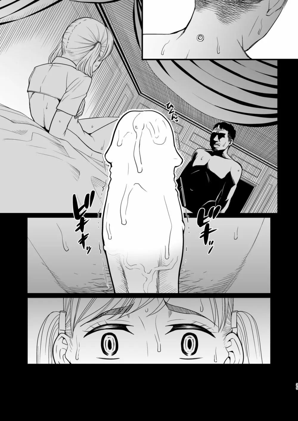 SavoureuxOuef2 Page.36