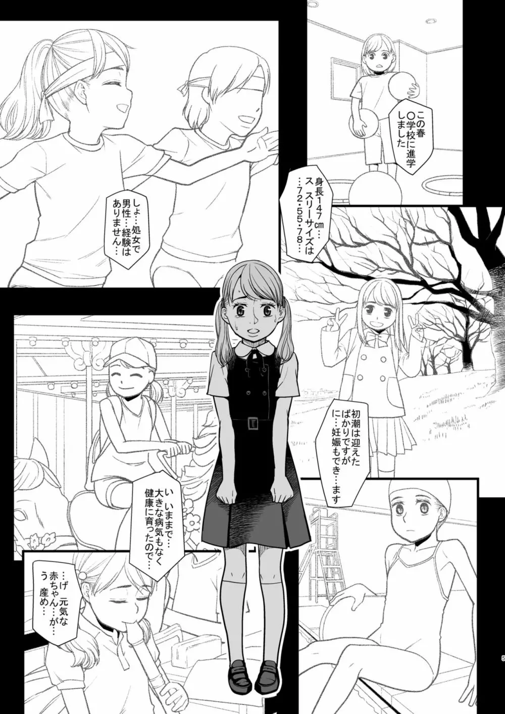SavoureuxOuef2 Page.6