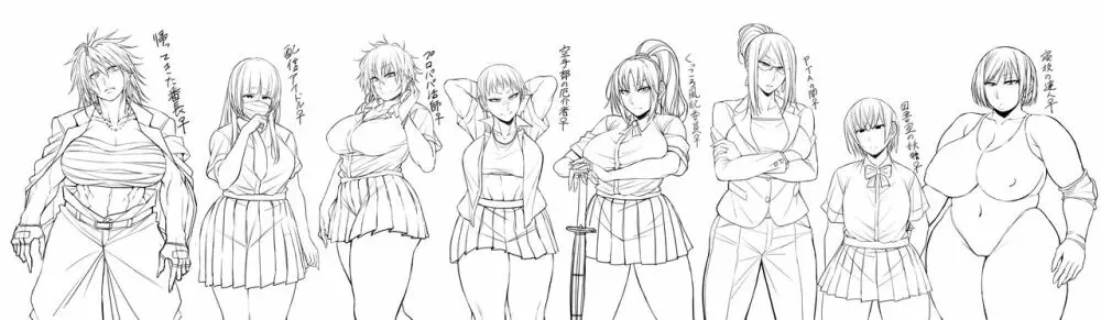 根暗眼鏡♀ Page.357