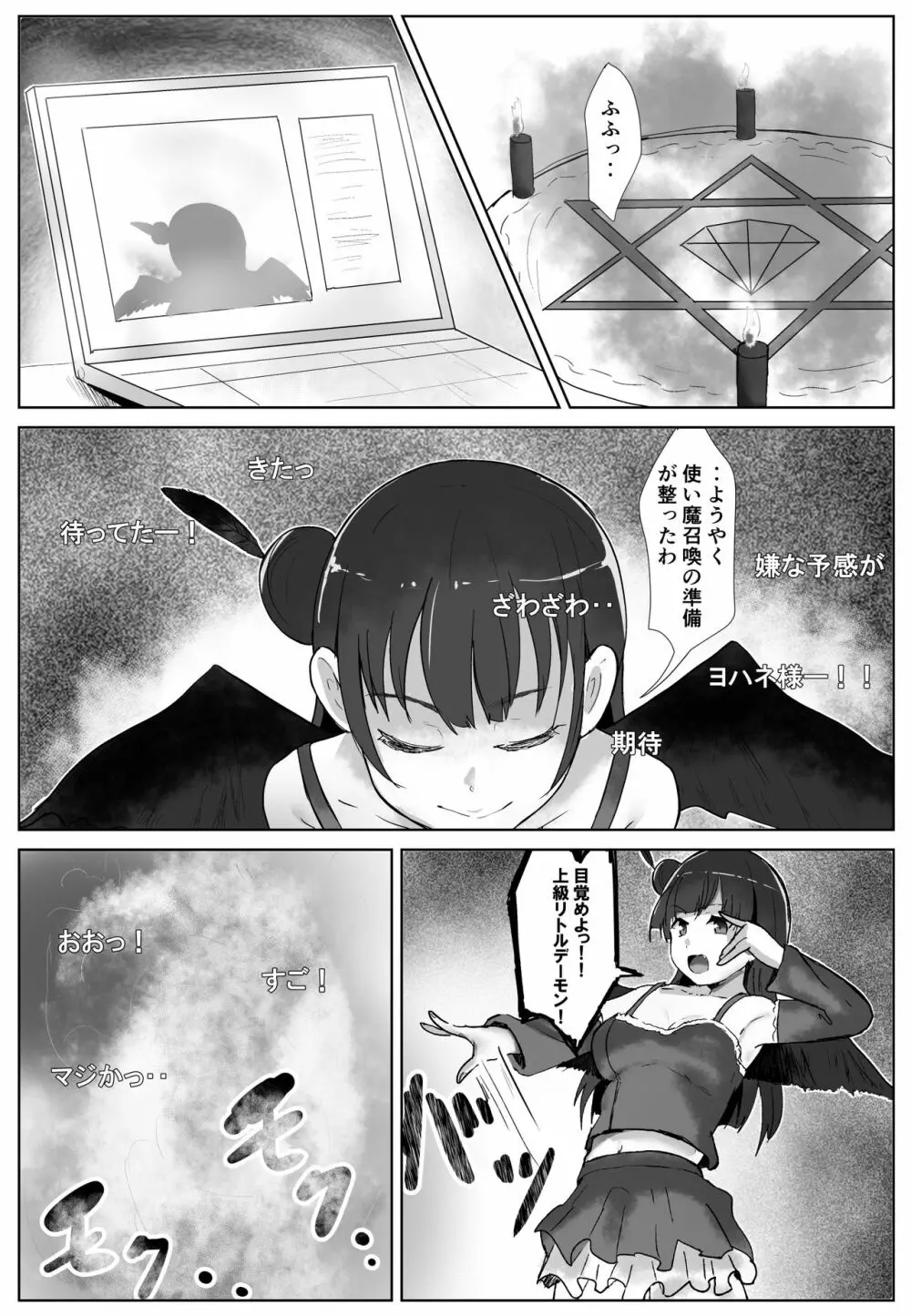 e-rn fanbox short love live doujinshi collection Page.67