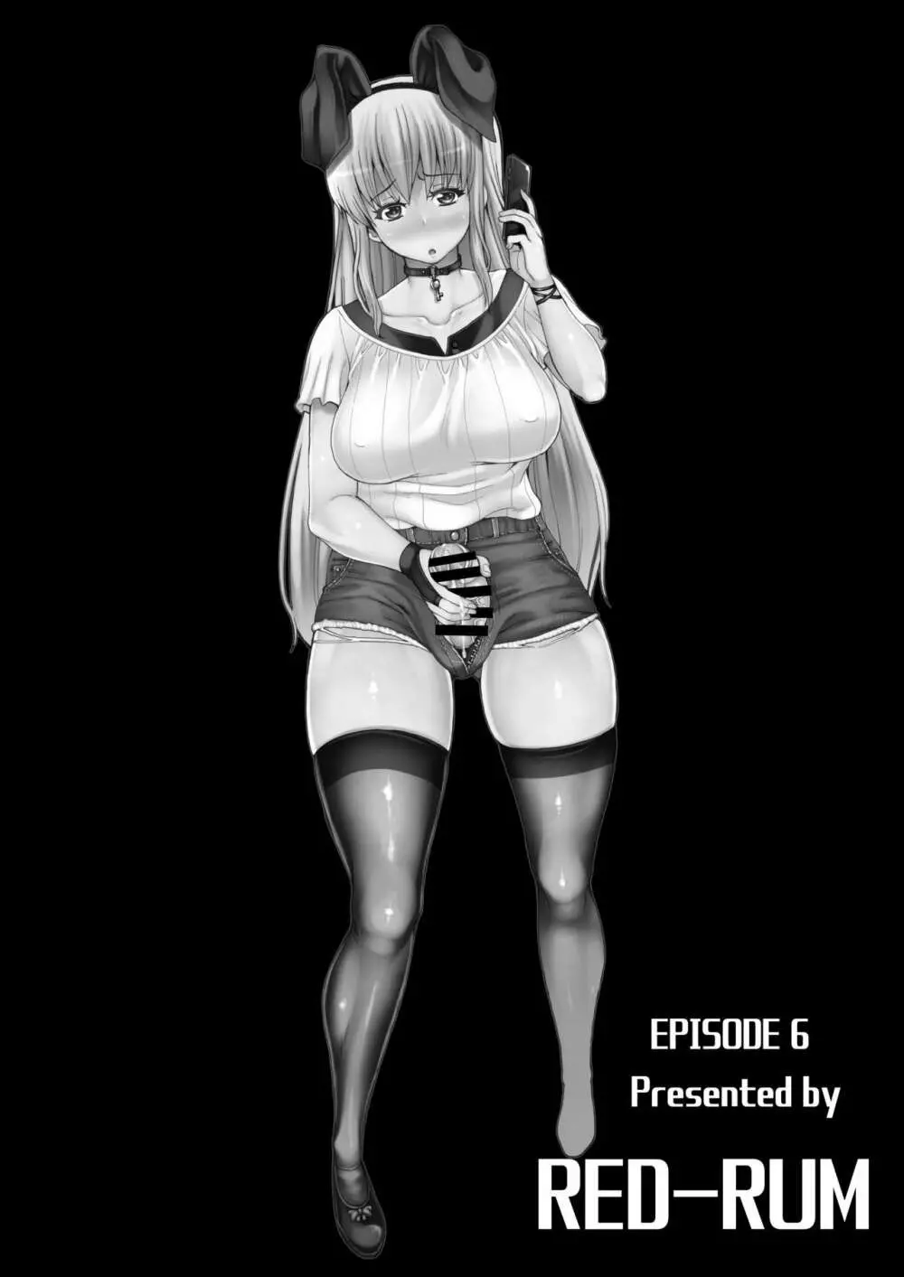 僕達の理想のふたなり娘達 Page.55
