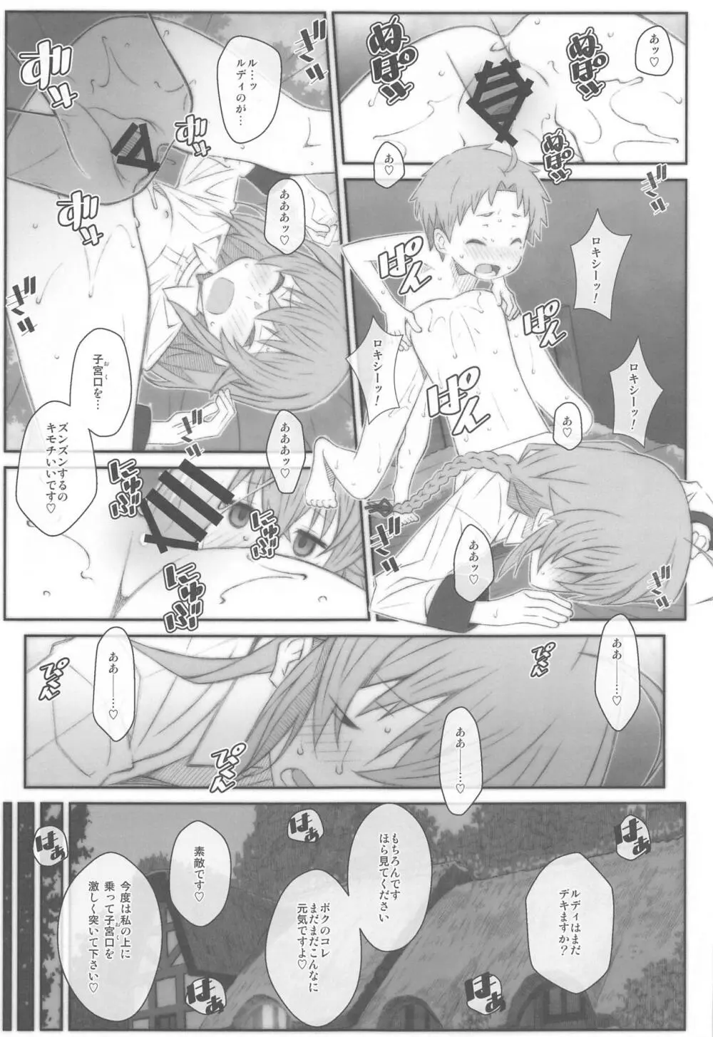 TYPE-63a Page.20