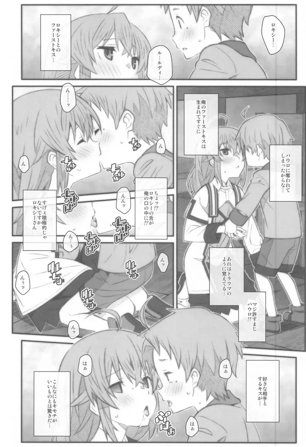 TYPE-63a Page.9