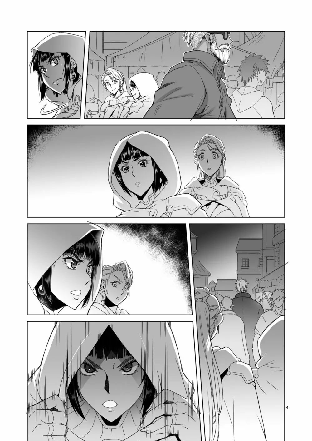 女騎士ラーエルと錫色の森の牙2 Page.29