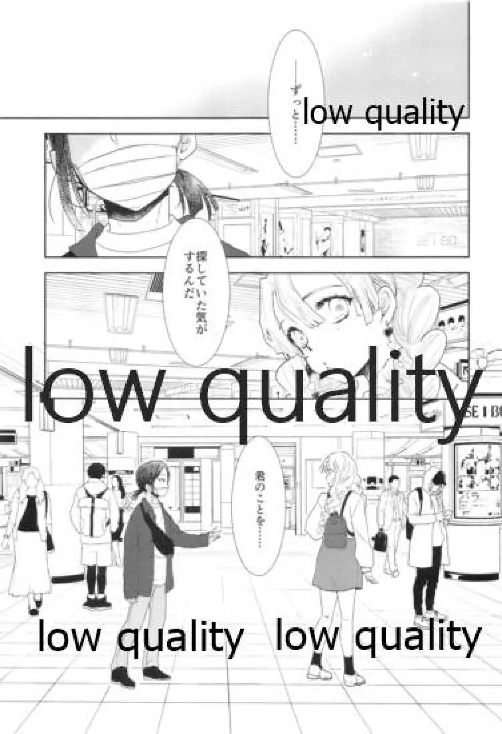 Sweet Taboo Page.4