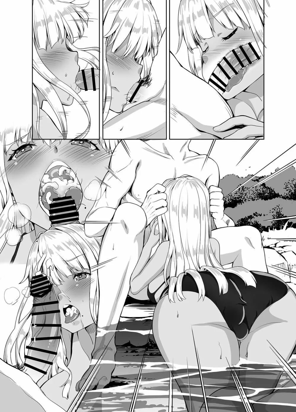 田舎の黒ギャルJKと結婚しました Page.49