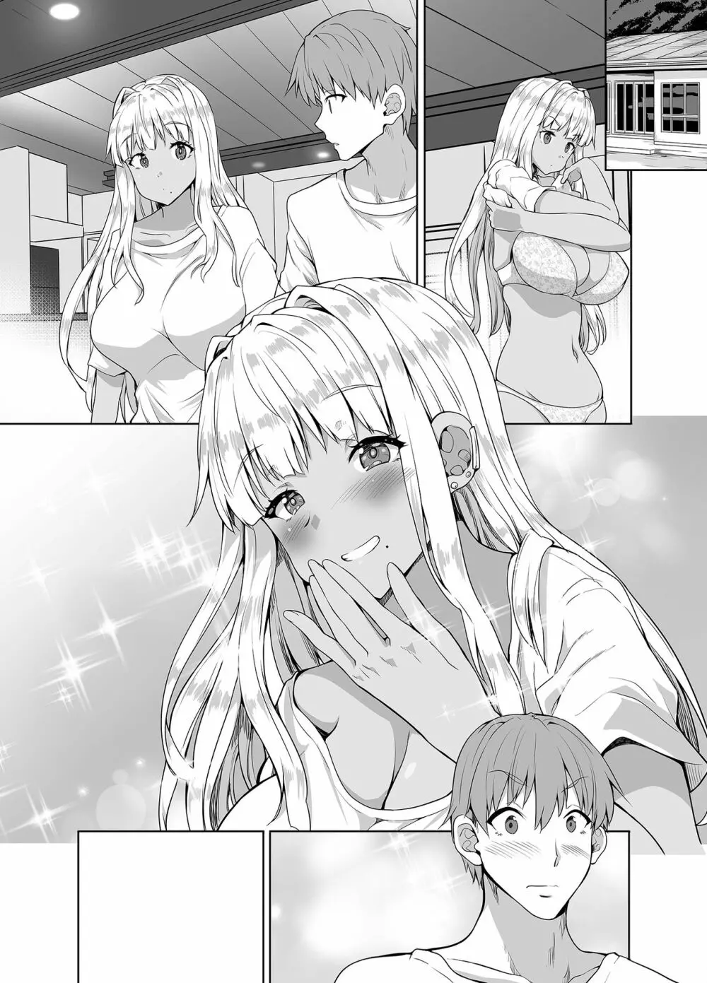 田舎の黒ギャルJKと結婚しました Page.55