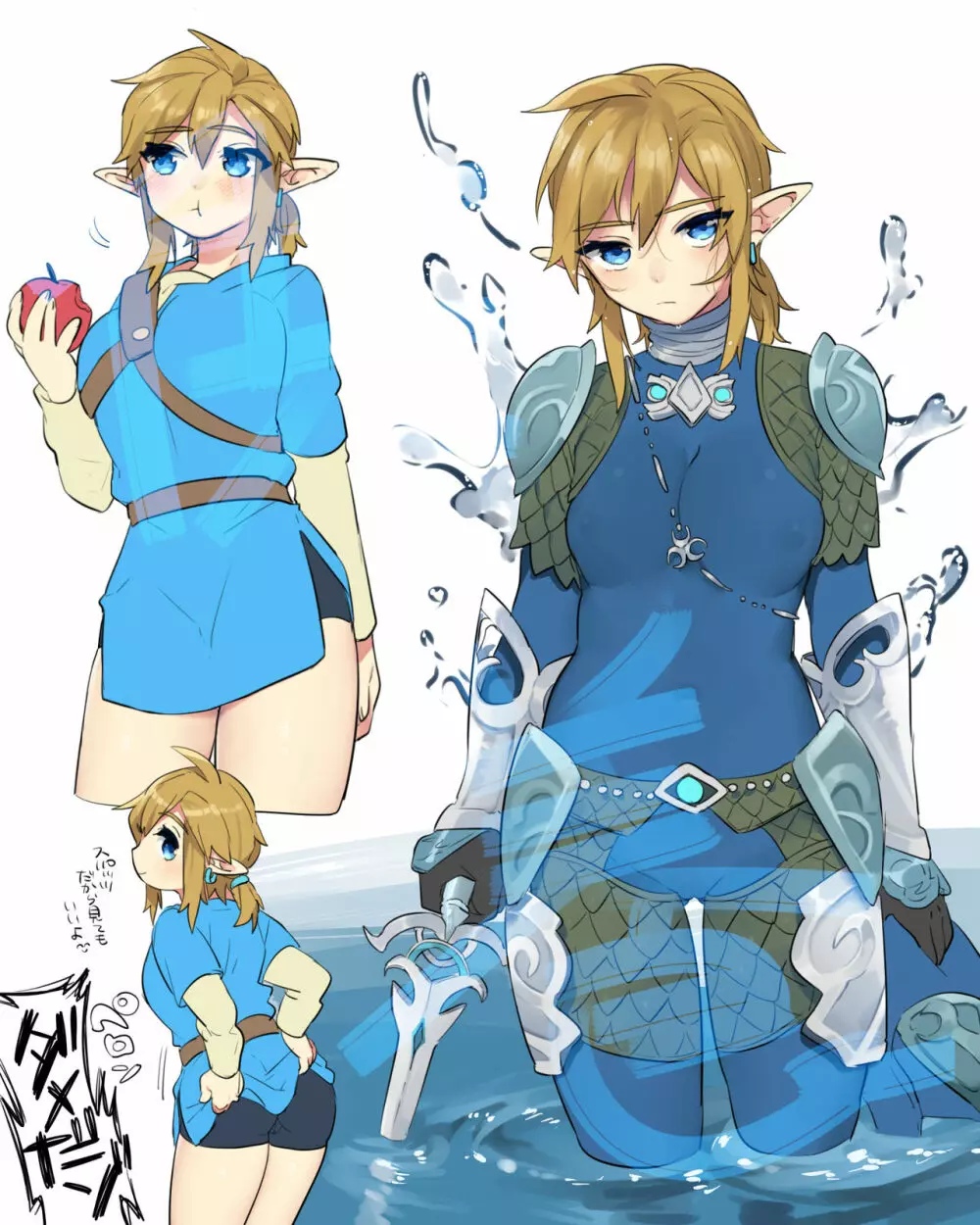 Zelda Summary Page.15