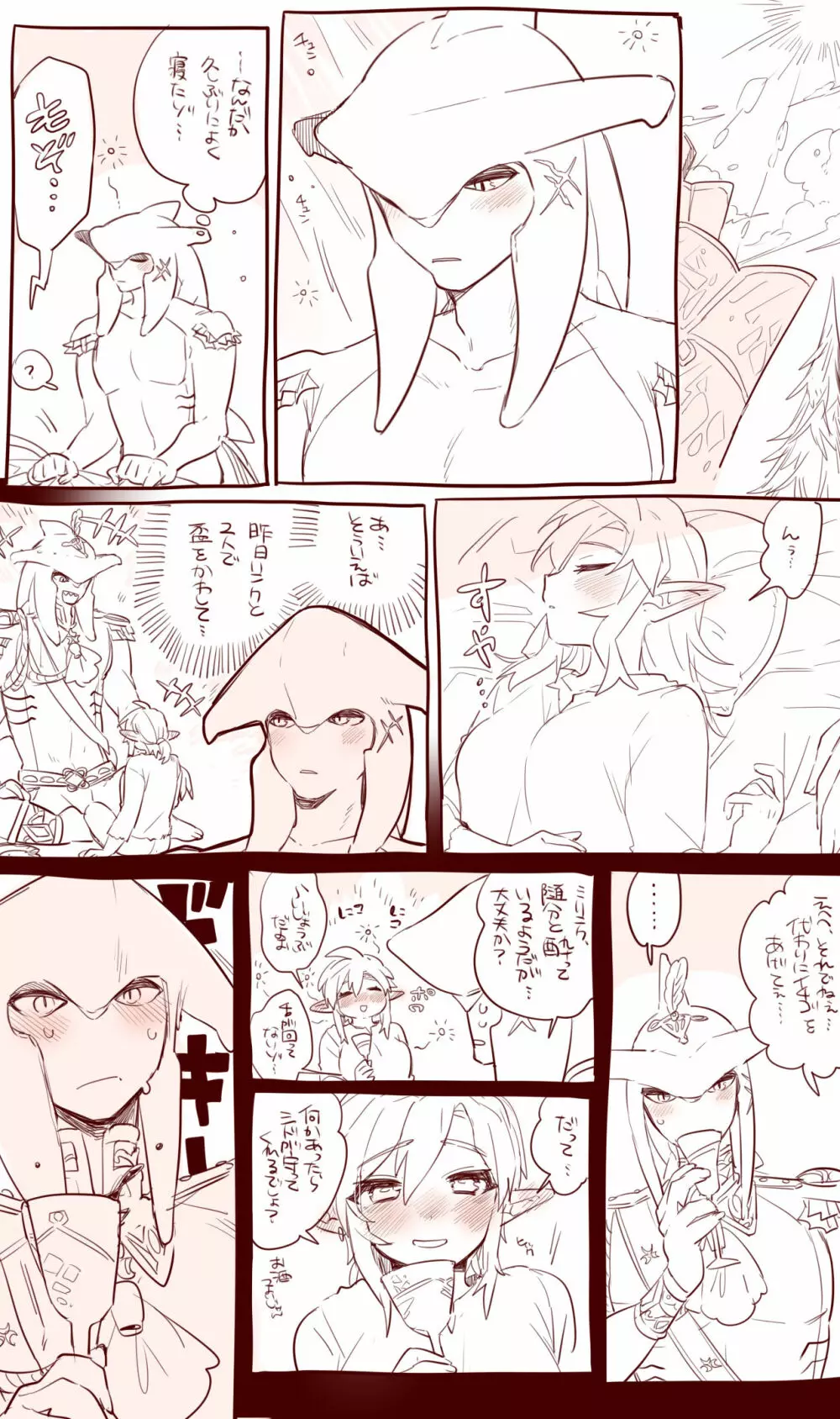 Zelda Summary Page.22