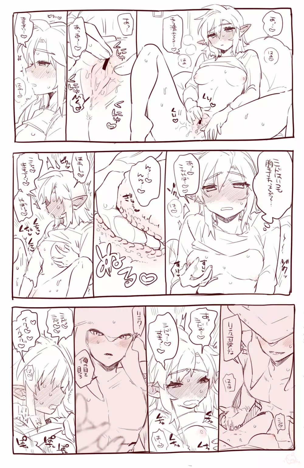 Zelda Summary Page.34