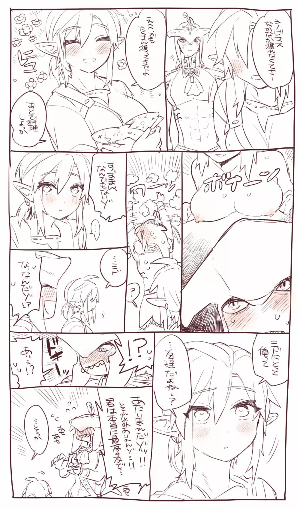 Zelda Summary Page.42