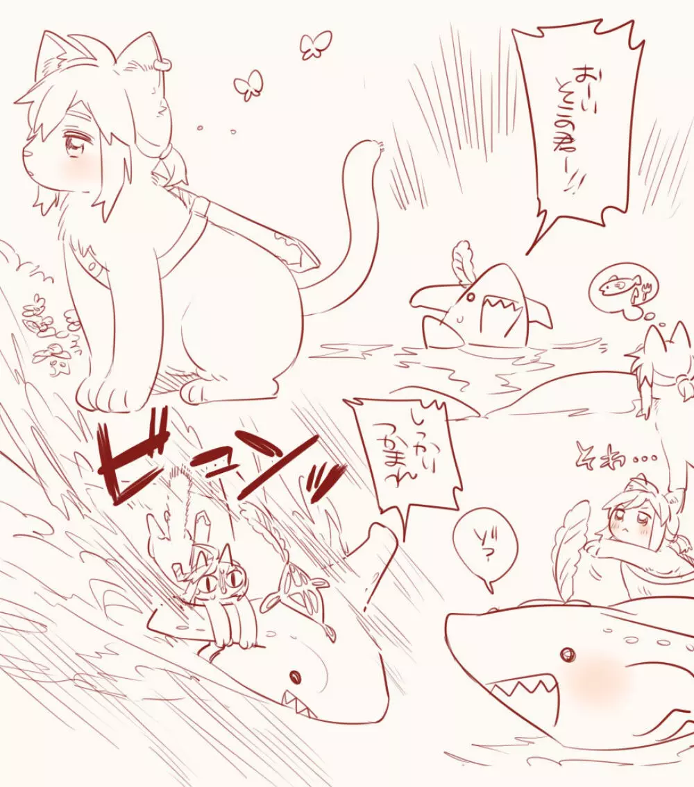 Zelda Summary Page.6