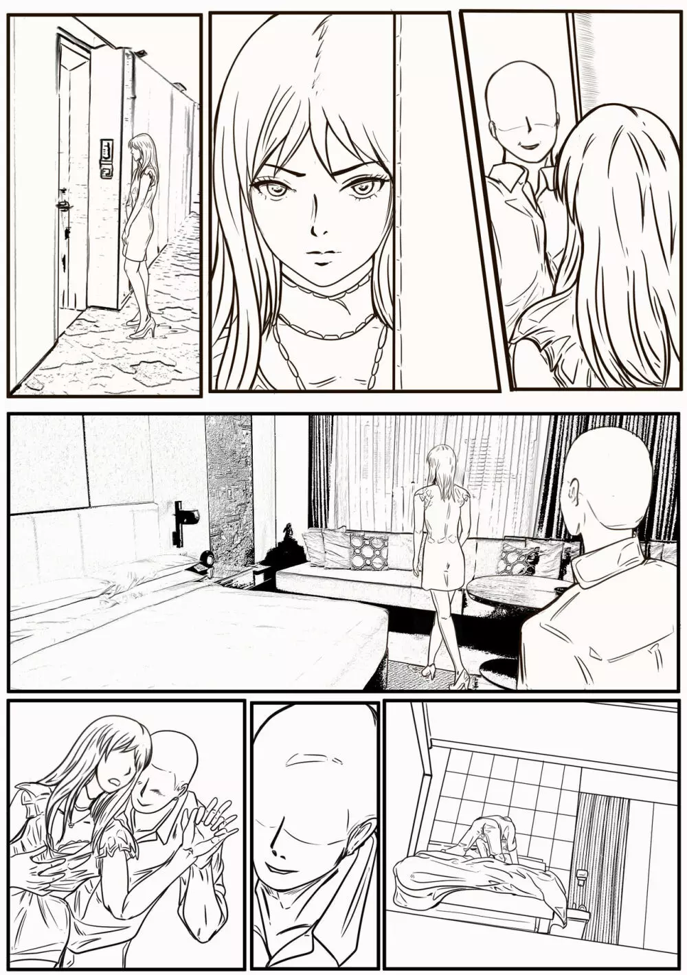 最後 Page.17