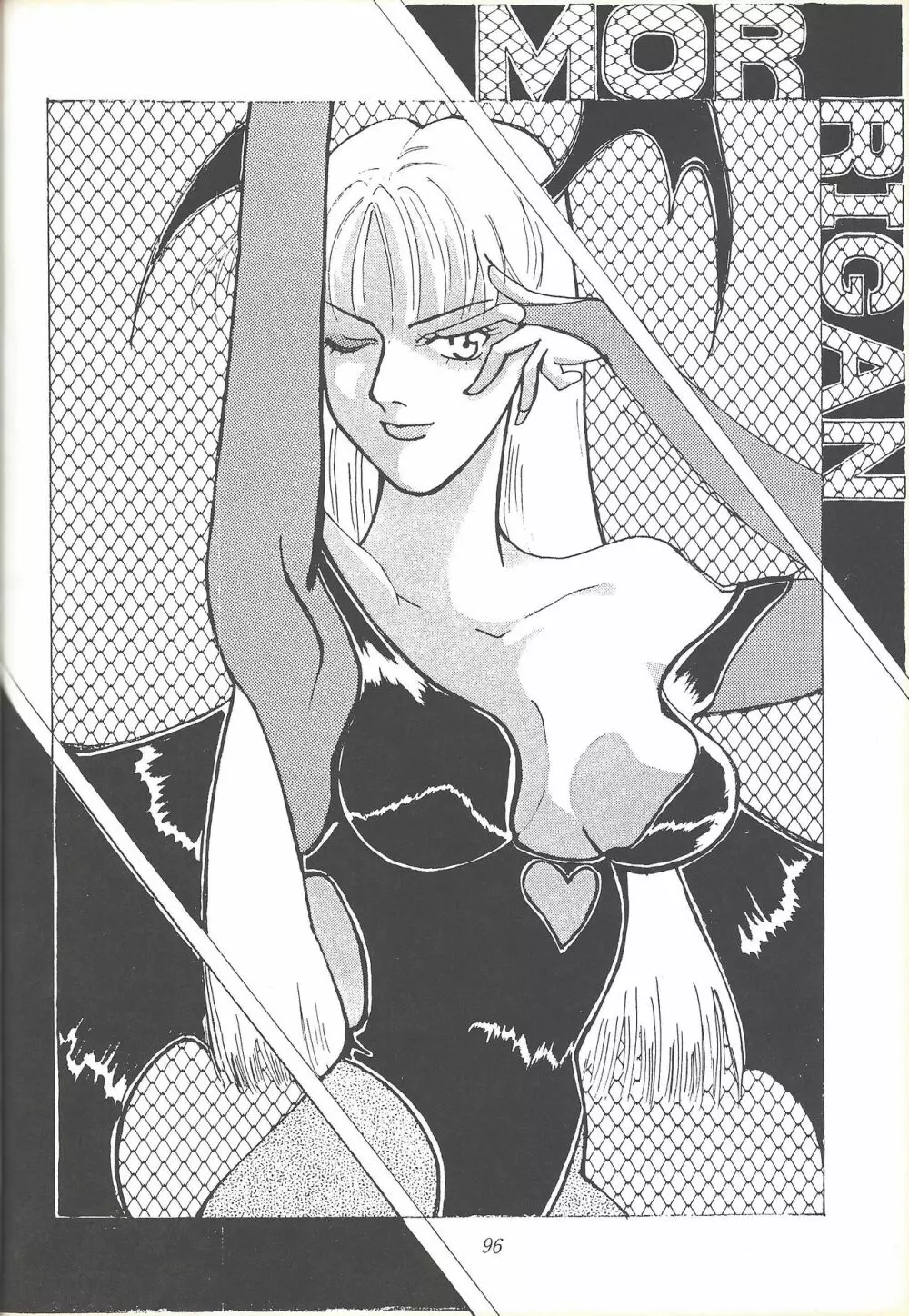 子連れNANDEMO-R Page.95