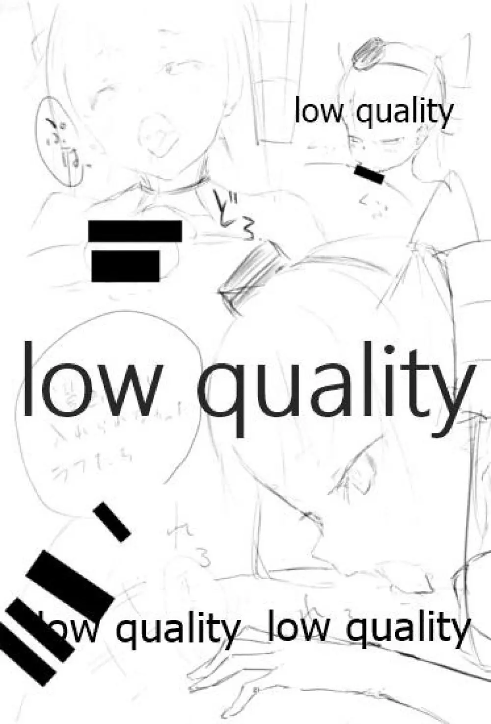 天津風を監禁して観察するすけべ本 Page.20