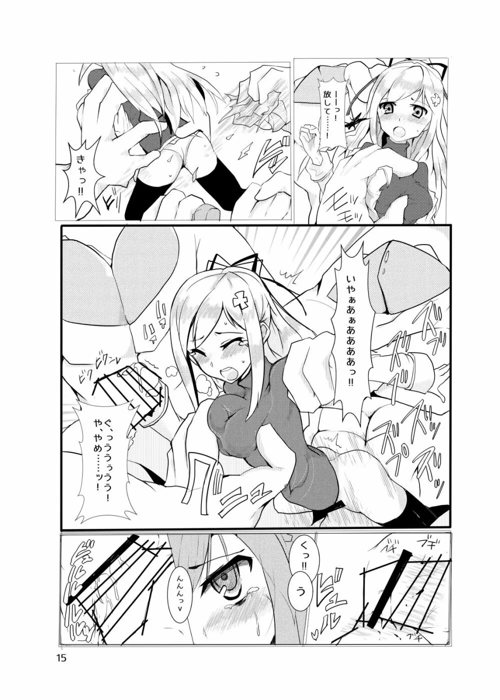 hhb_Artworks 9 Page.15