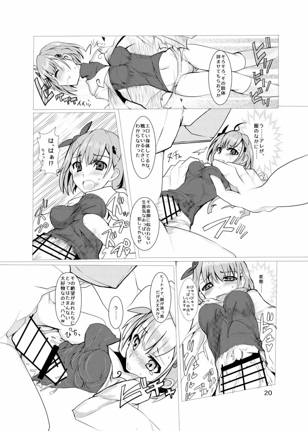 hhb_Artworks 9 Page.20
