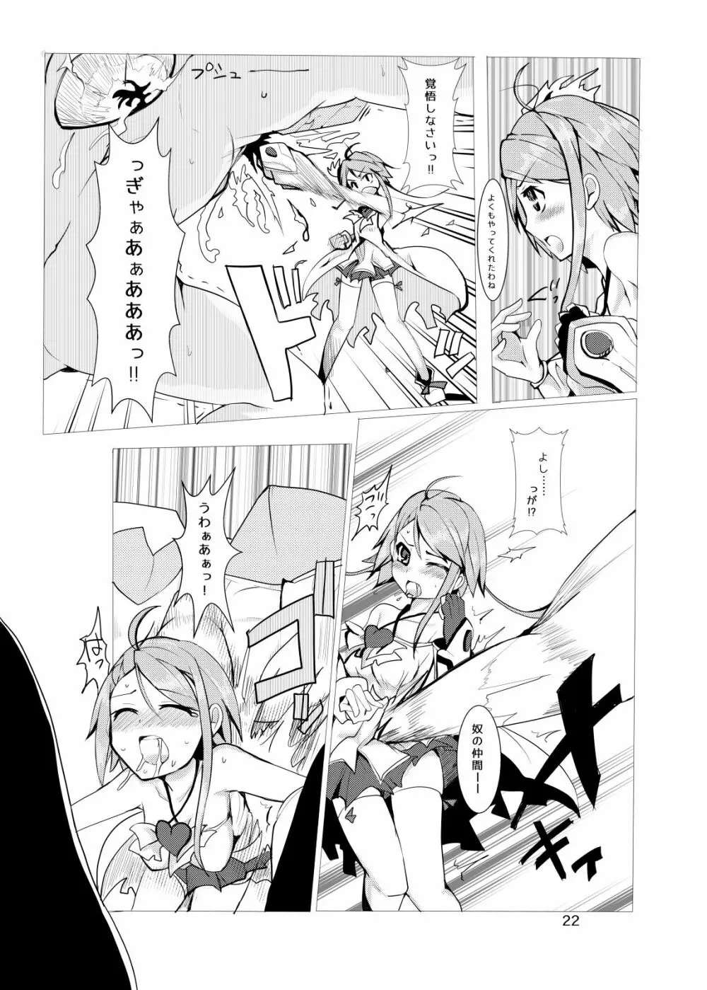 hhb_Artworks 9 Page.22