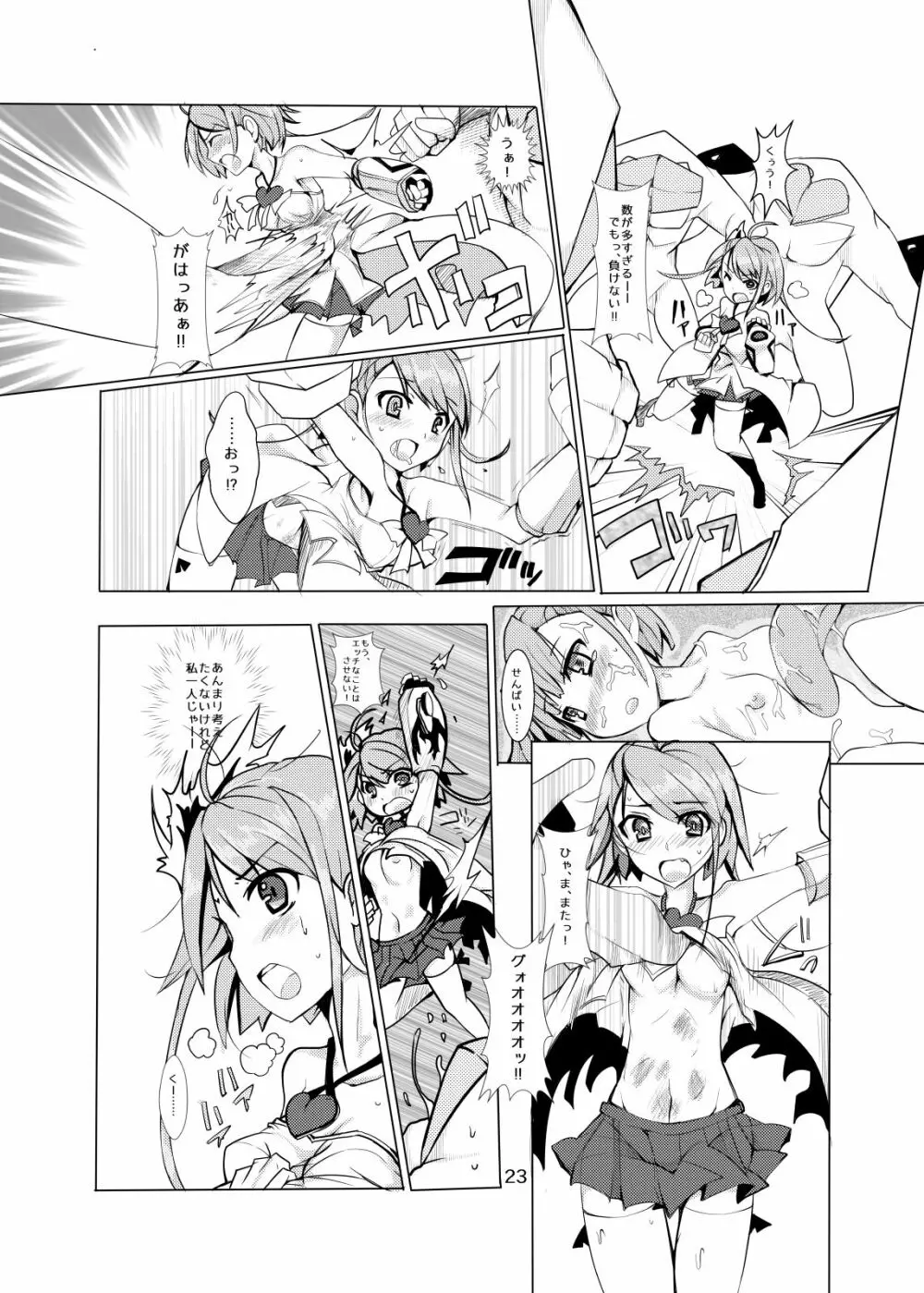 hhb_Artworks 9 Page.23