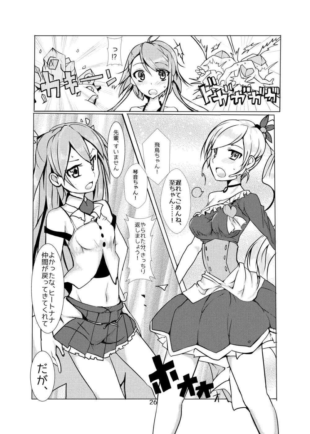 hhb_Artworks 9 Page.26
