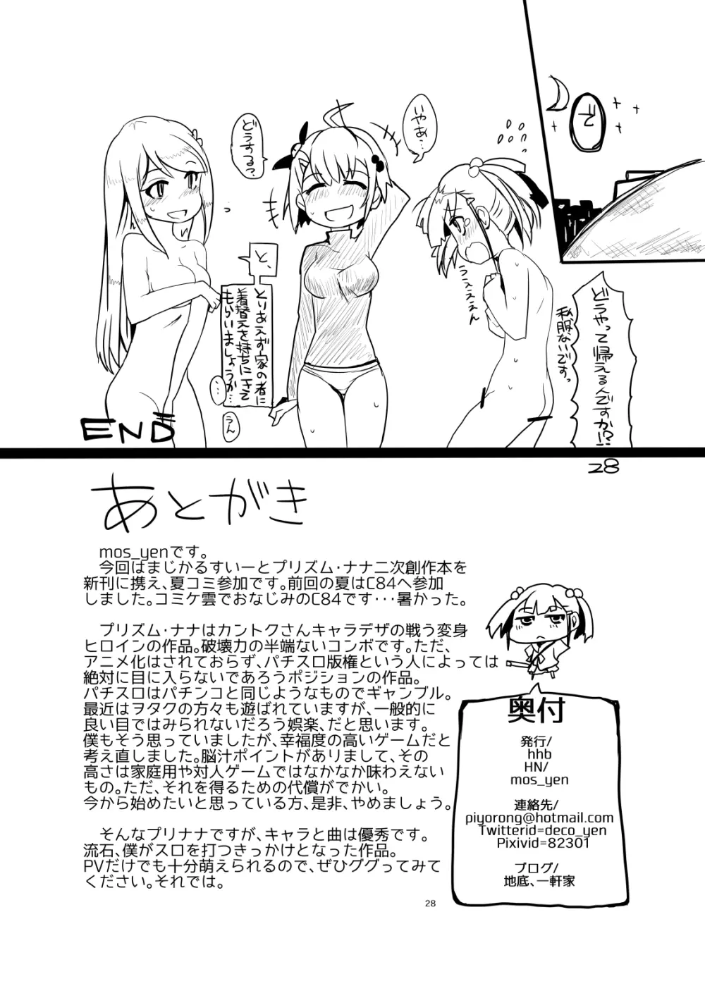 hhb_Artworks 9 Page.28