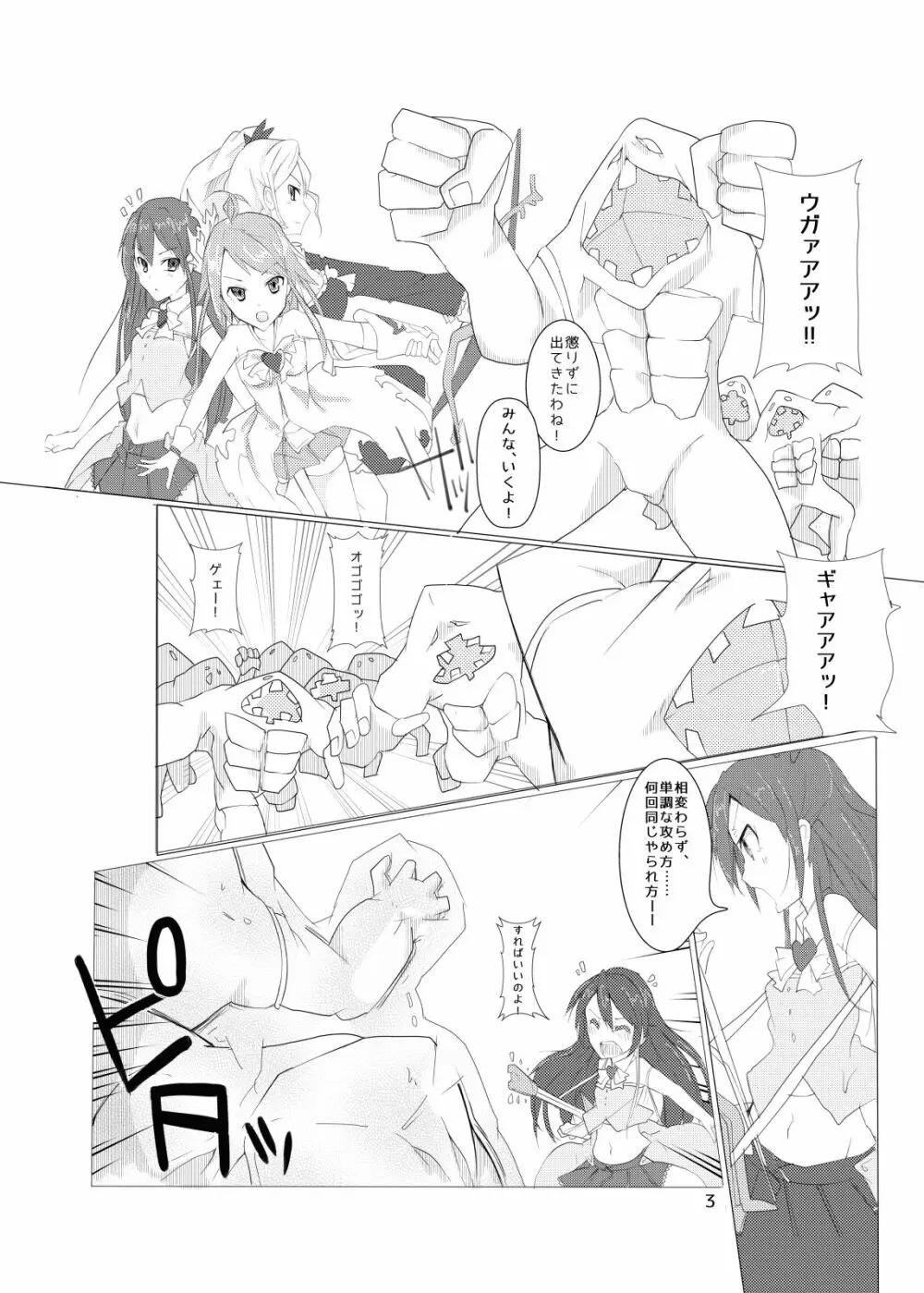 hhb_Artworks 9 Page.3