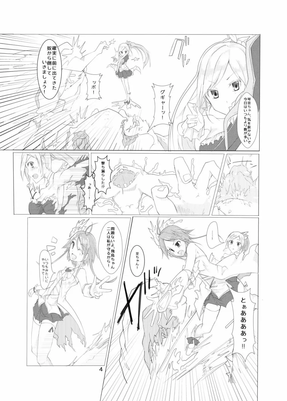 hhb_Artworks 9 Page.4