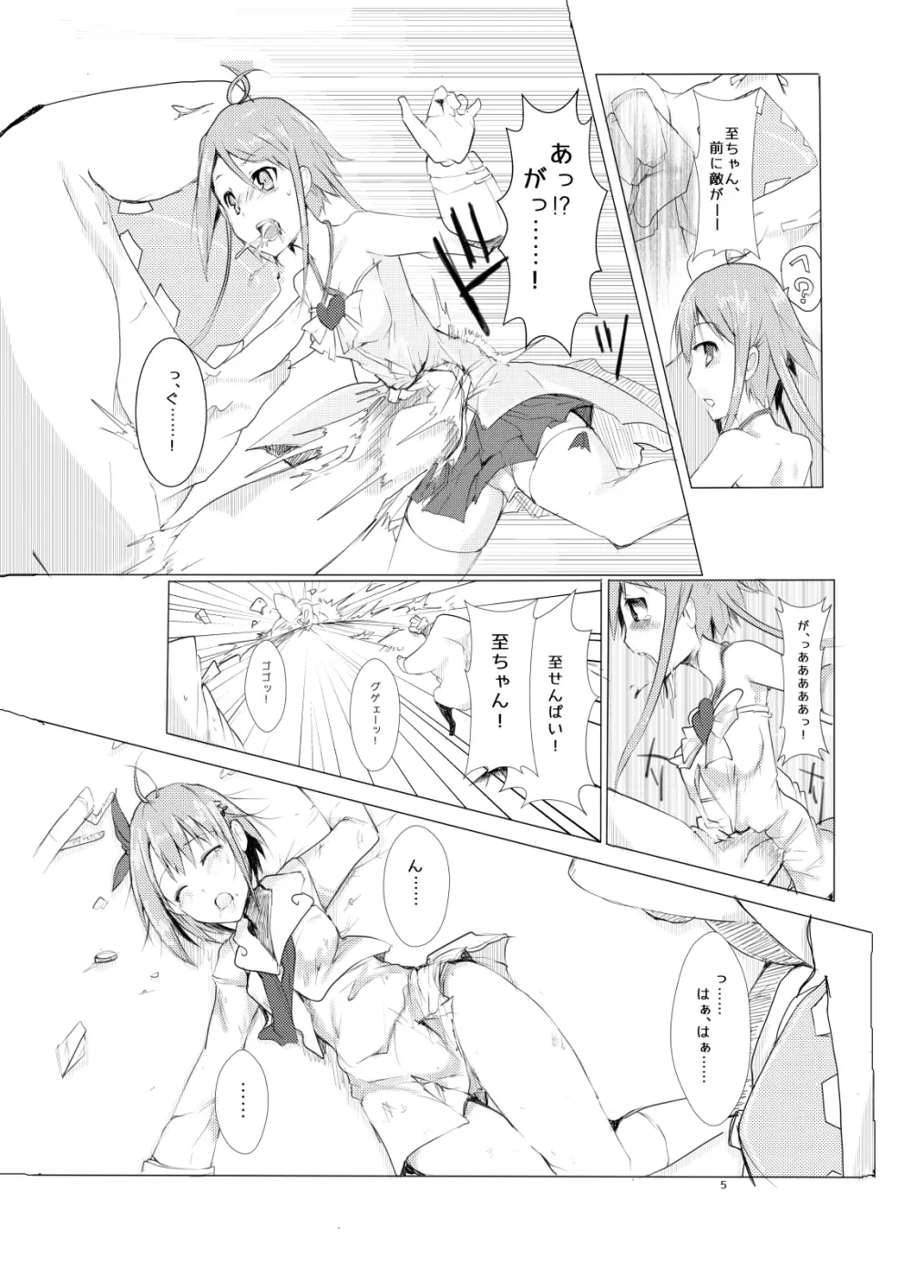 hhb_Artworks 9 Page.5