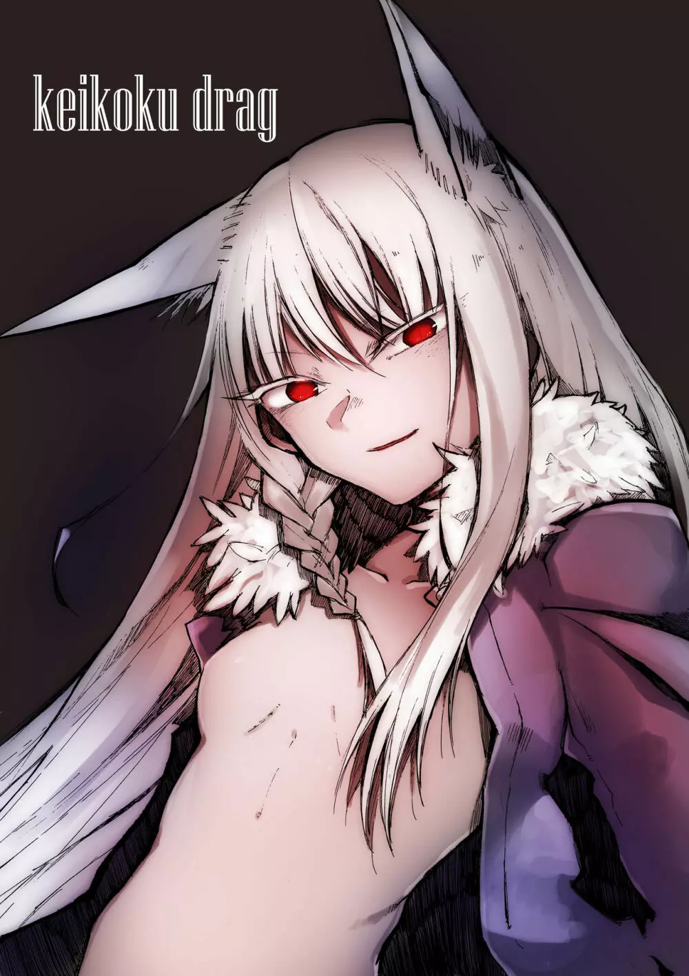 ネコ耳落書き本 Page.2