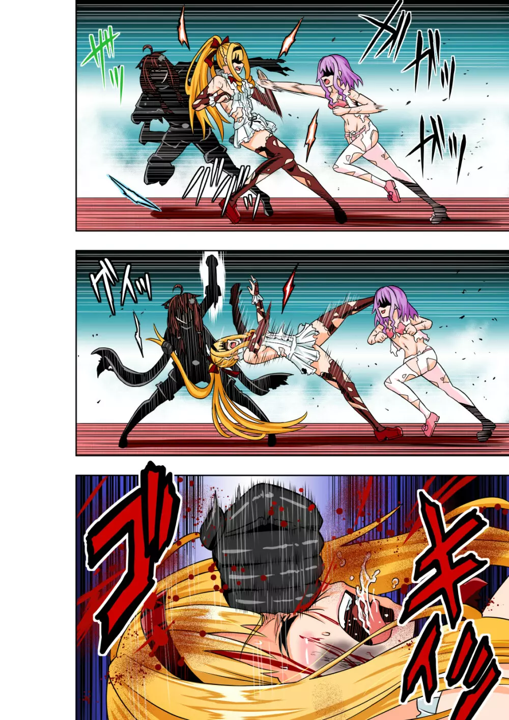 BOUNTY HUNTER GIRL vs Re:CELEBRITY GIRL Page.17