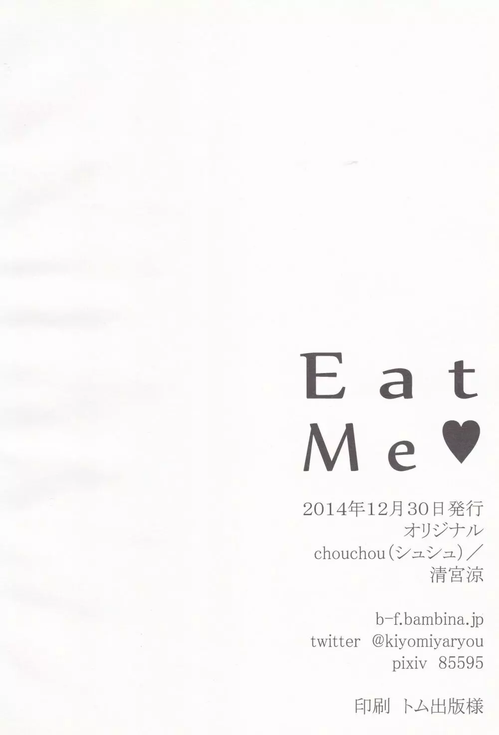 Eat Me Page.16