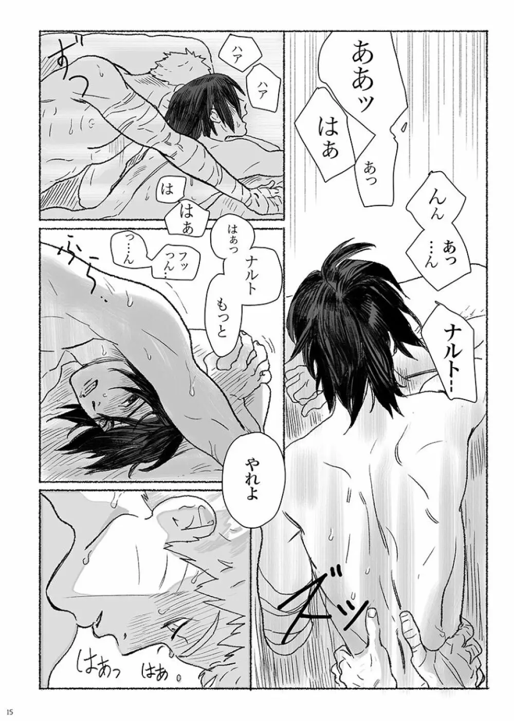 Summer of Love Page.14