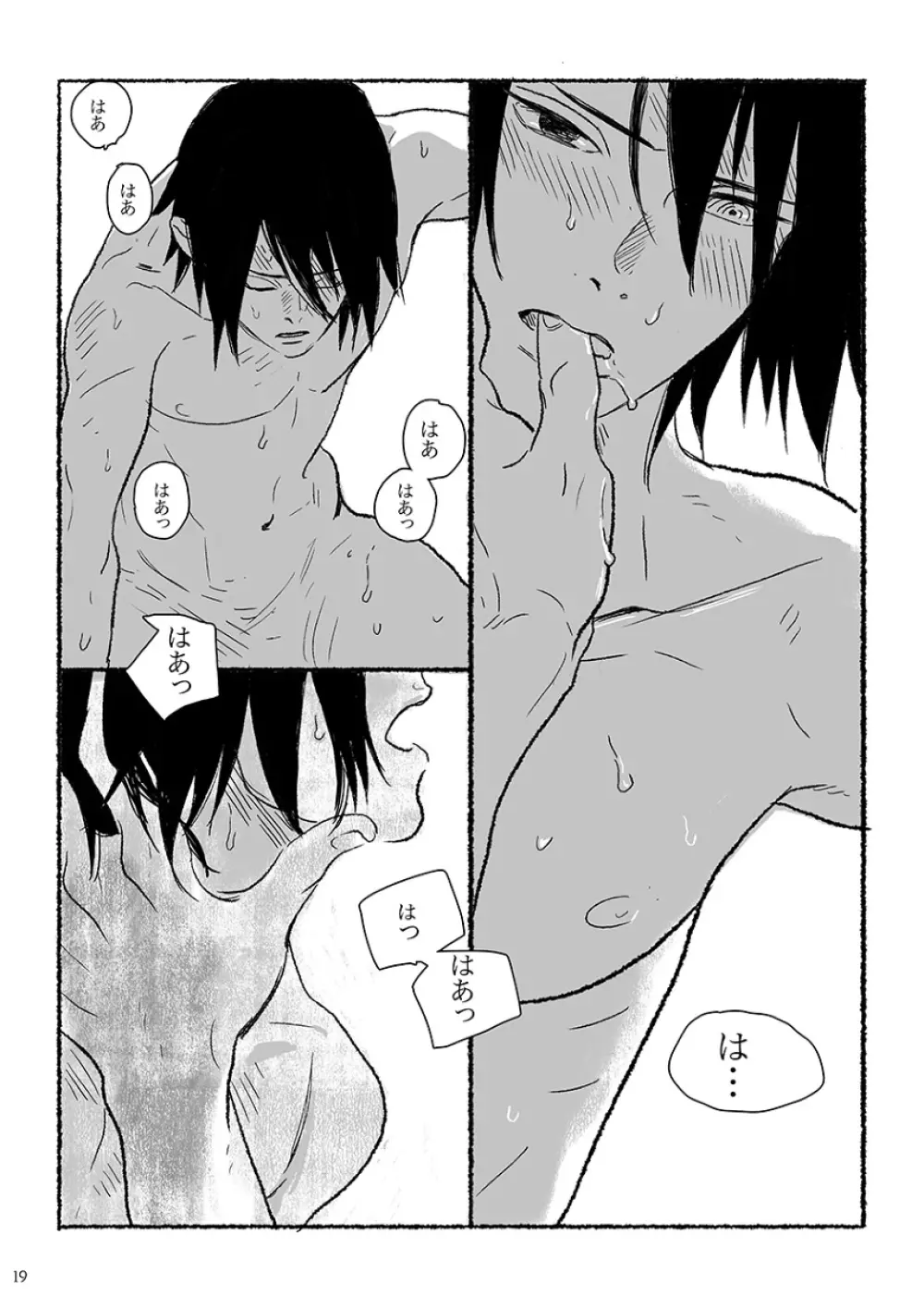 Summer of Love Page.18