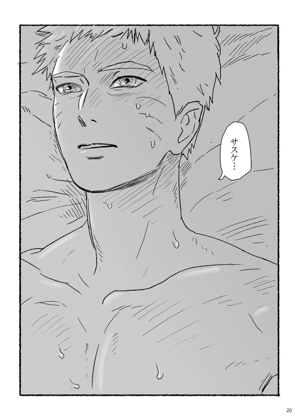 Summer of Love Page.19