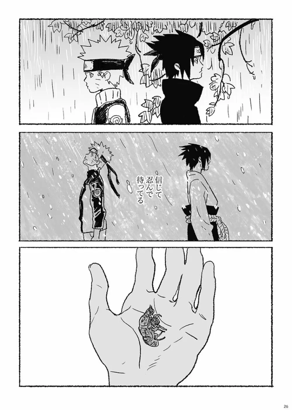 Summer of Love Page.25
