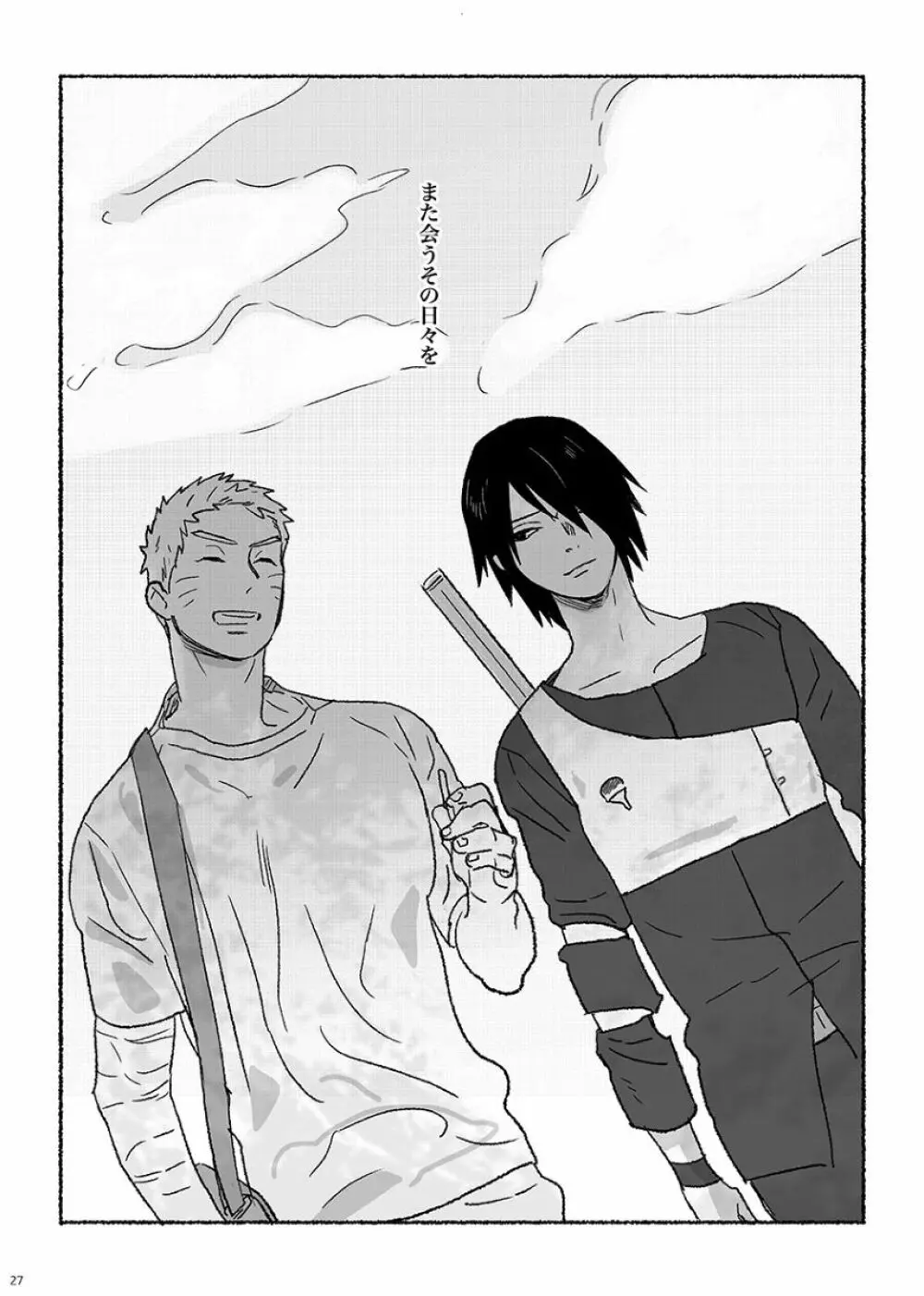 Summer of Love Page.26