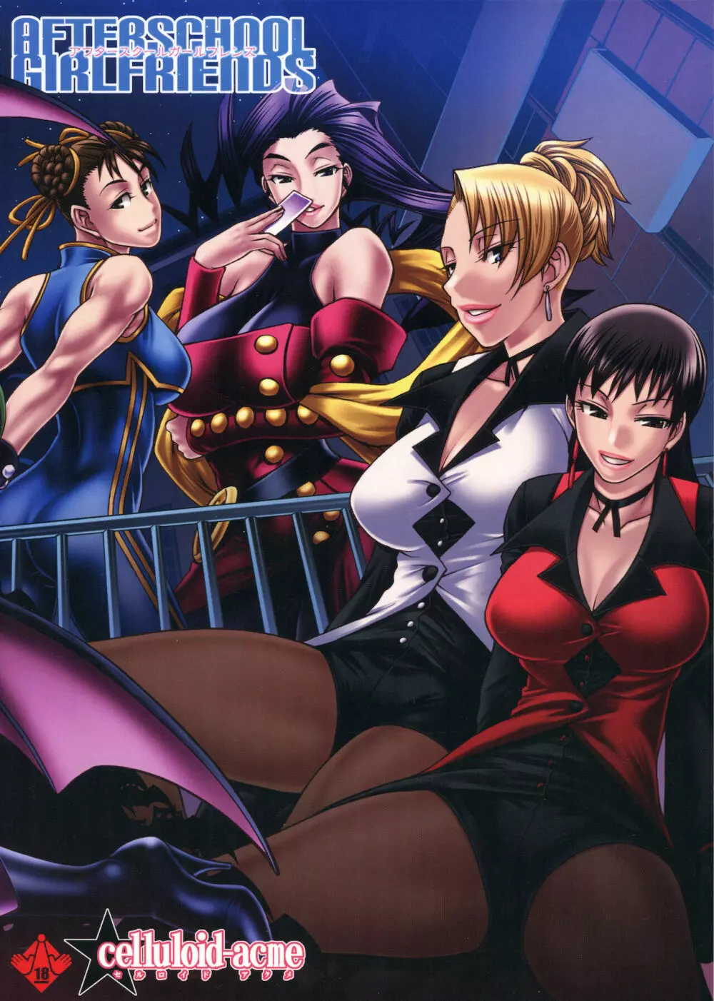 AFTERSCHOOL GIRLFRIENDS Page.26