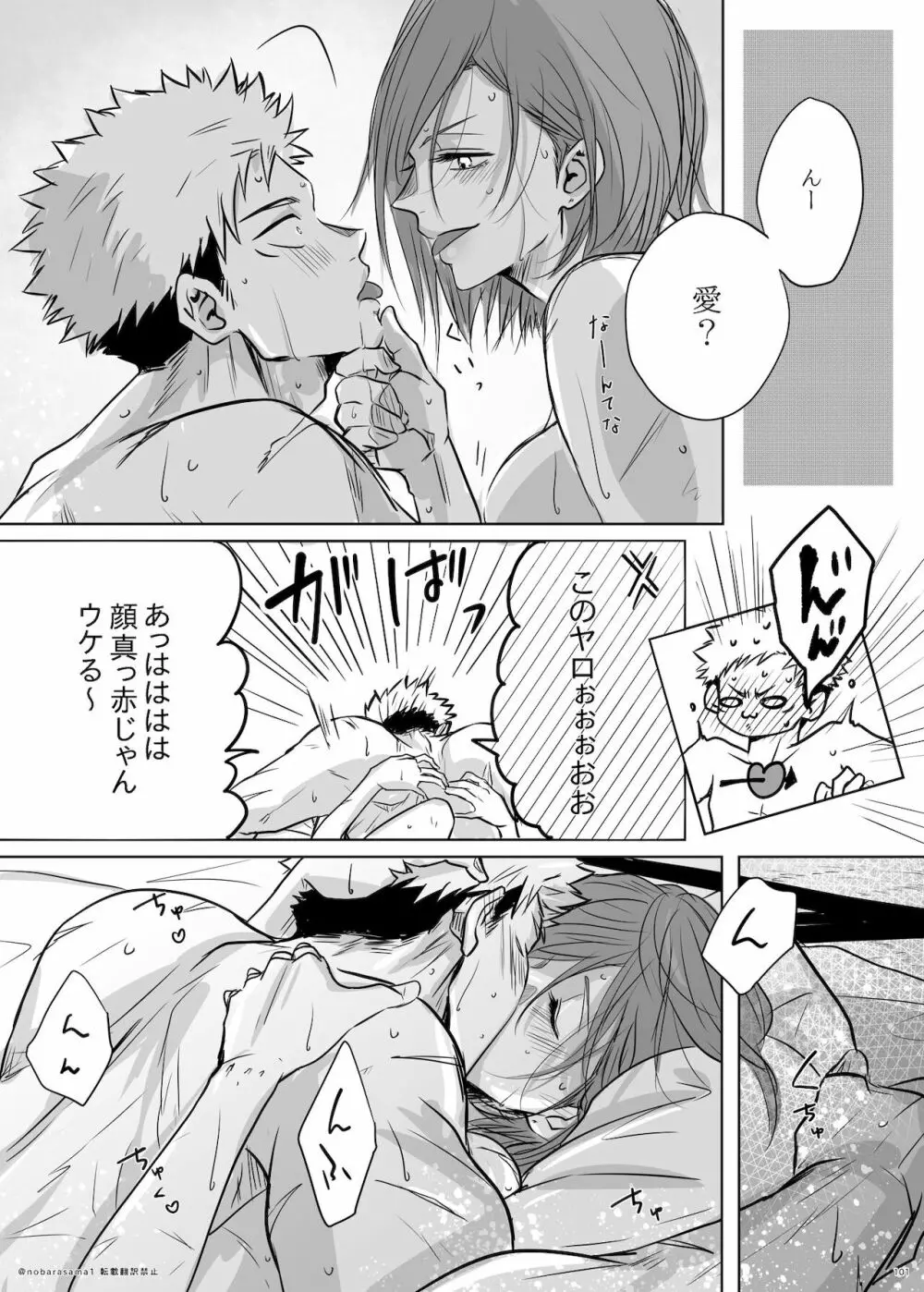 + too R 18 pāto Page.10