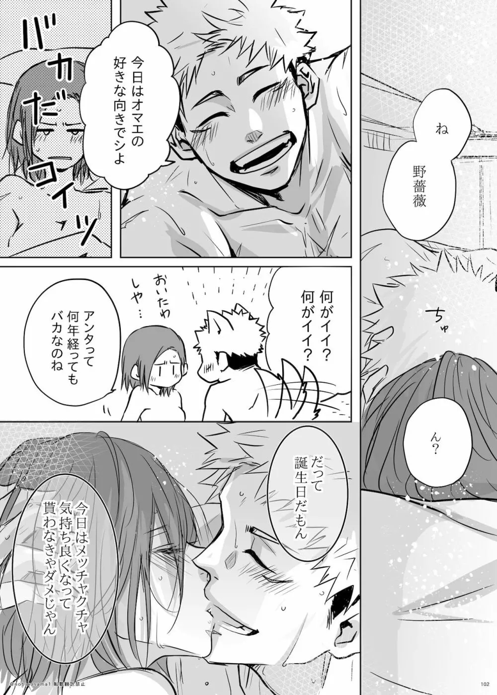 + too R 18 pāto Page.11