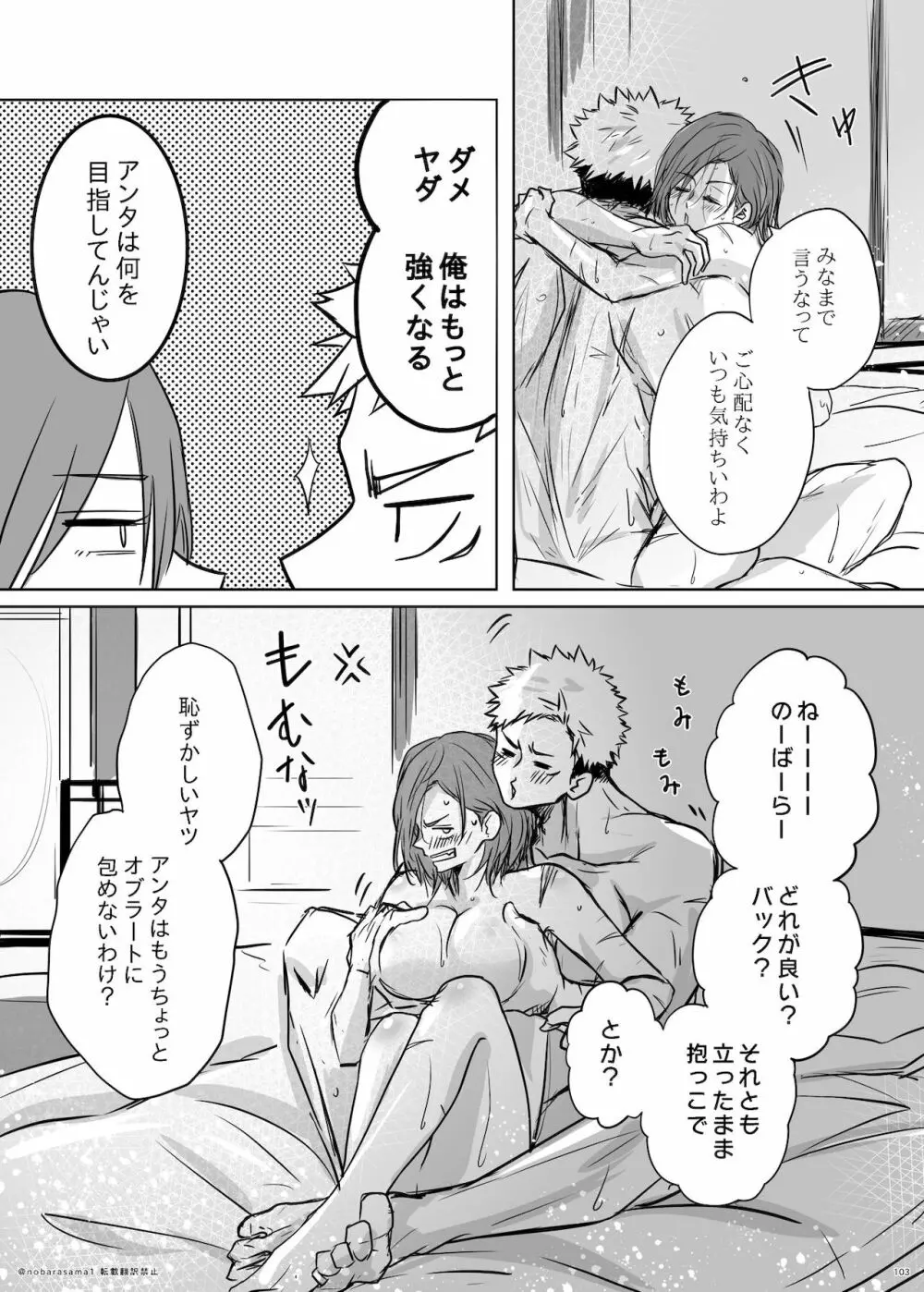 + too R 18 pāto Page.12