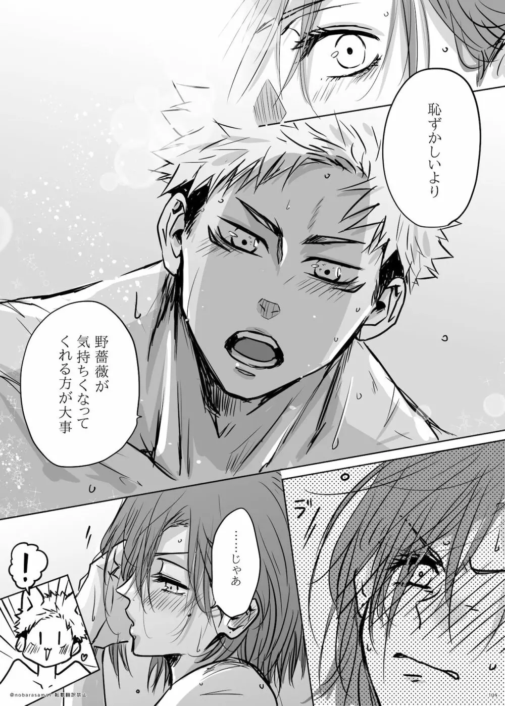 + too R 18 pāto Page.13