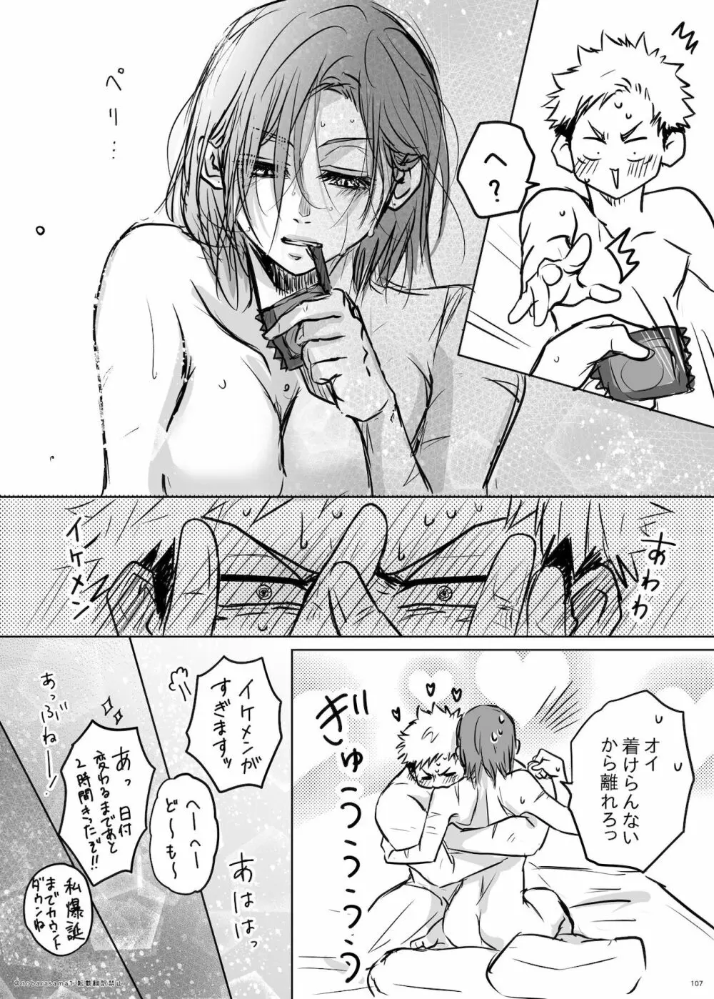 + too R 18 pāto Page.16